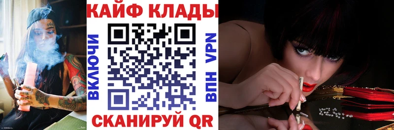 Купить наркотики Северск А ПВП  МДМА  Cocaine  Меф  Гашиш  Бошки Шишки  АМФ 