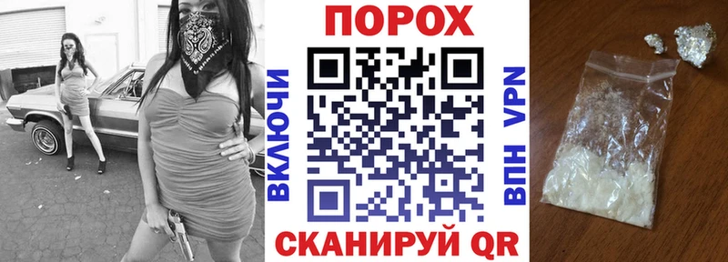 магазин  наркотиков  Северск  АМФ Розовый 