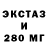 ЭКСТАЗИ 300 mg Garima SPride