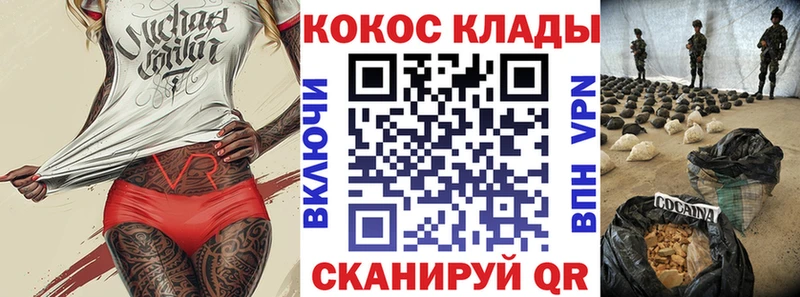 COCAIN Колумбийский Северск