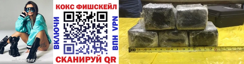 КОКАИН 97%  Северск 