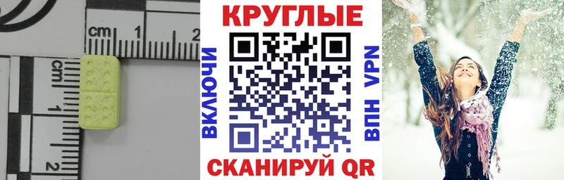 ЭКСТАЗИ XTC где найти Северск