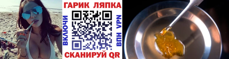 ГАШ гашик  купить наркоту  Северск 