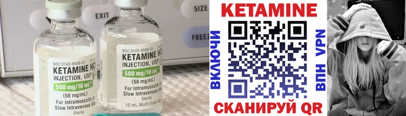 МЕГА как войти  Северск  Кетамин VHQ 
