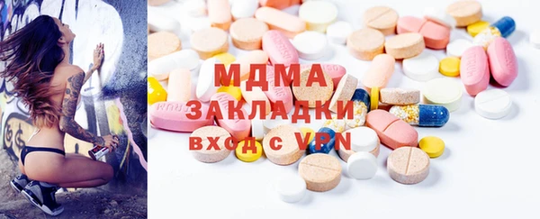 кокаин премиум Белокуриха