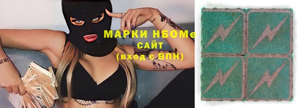 героин Балахна