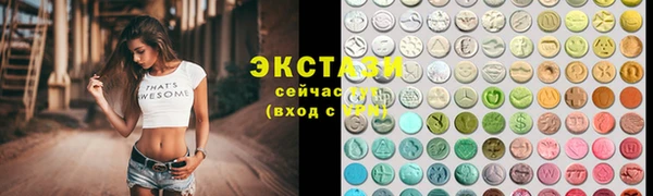 дистиллят марихуана Белоозёрский