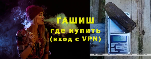 кокаин премиум Белокуриха