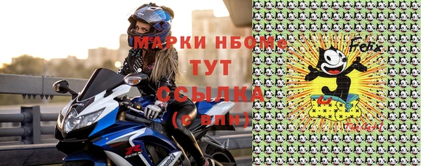 МДПВ Горняк