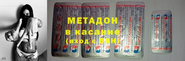 дистиллят марихуана Белоозёрский
