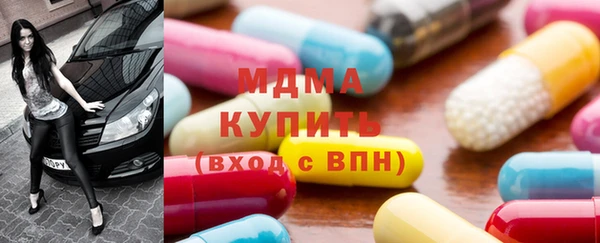 кокаин премиум Белокуриха