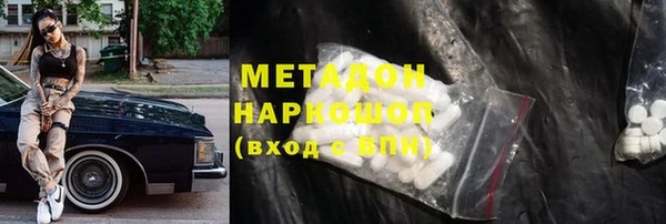 мяу мяу кристалл Баксан