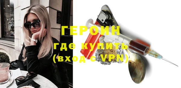 мяу мяу кристалл Горнозаводск