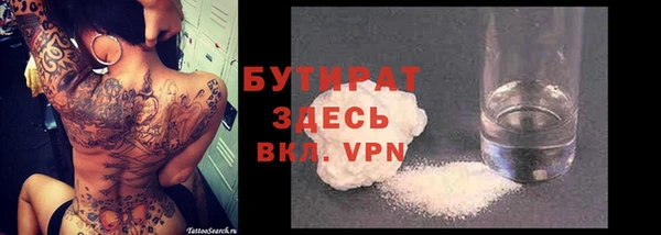 кокаин премиум Белокуриха