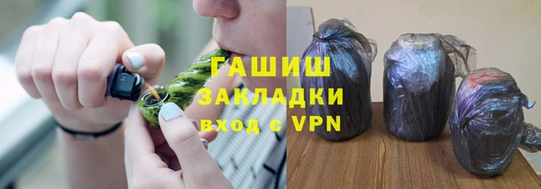 кокаин премиум Белокуриха