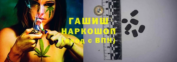 дистиллят марихуана Белоозёрский