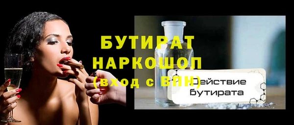 а пвп мука Беломорск