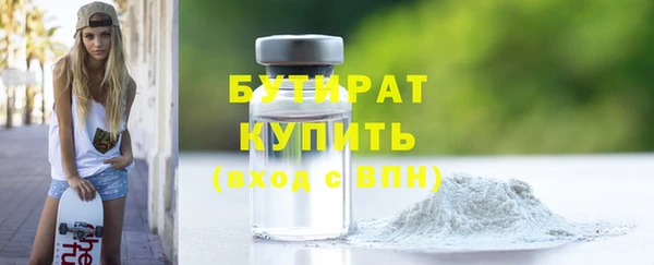 не бодяженный Балабаново