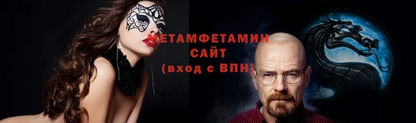 а пвп мука Беломорск