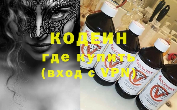 героин Балахна