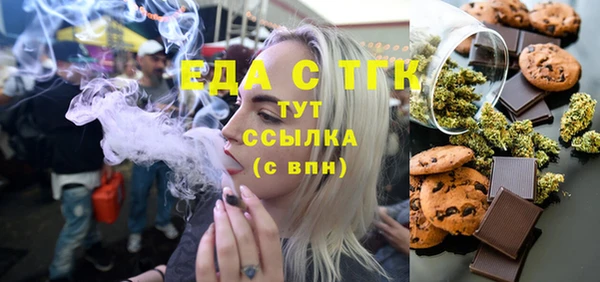 дистиллят марихуана Белоозёрский