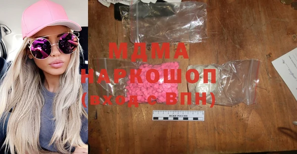 дистиллят марихуана Белоозёрский