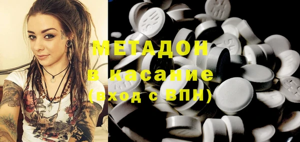 кокаин премиум Белокуриха