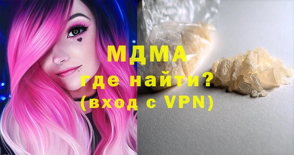 мяу мяу кристалл Баксан