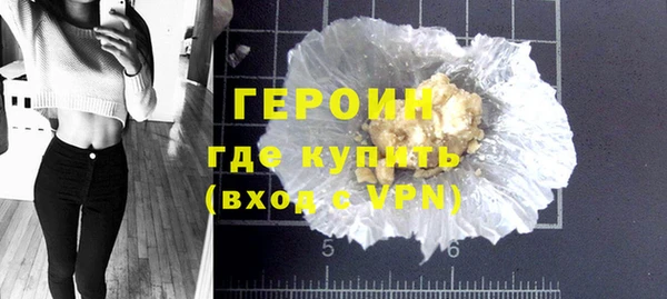 винт Бугульма
