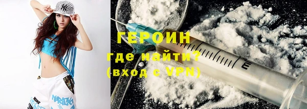кокаин премиум Белокуриха