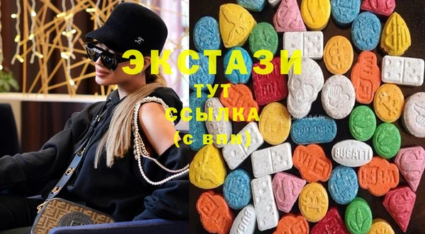 кокаин премиум Белокуриха