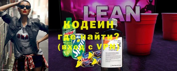 дистиллят марихуана Белоозёрский