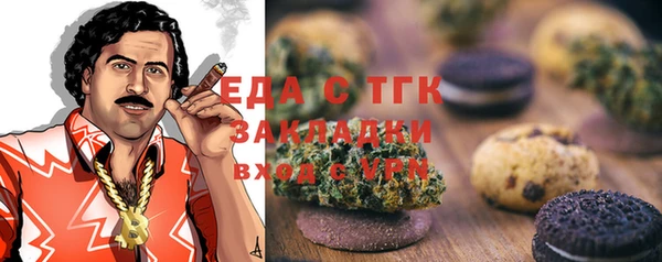 мяу мяу кристалл Баксан