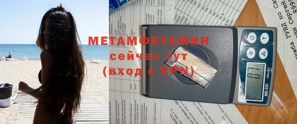 а пвп мука Беломорск
