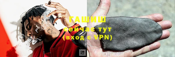мяу мяу кристалл Баксан