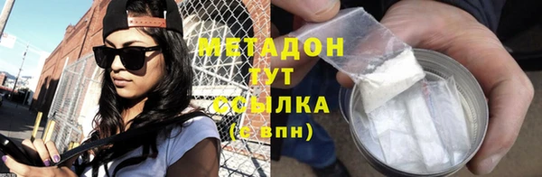 дистиллят марихуана Белоозёрский