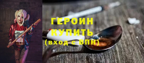 кокаин премиум Белокуриха