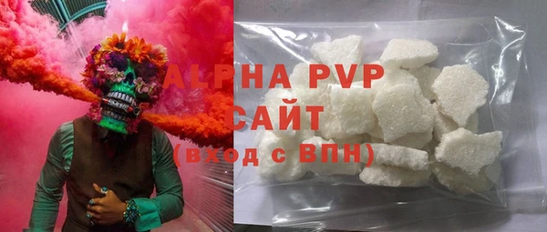кокаин премиум Белокуриха