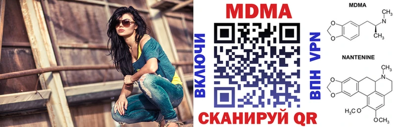 где продают МЕГА МДМА Molly Северск