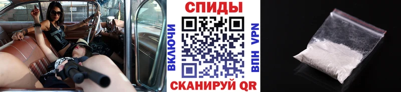 Первитин кристалл  Северск 