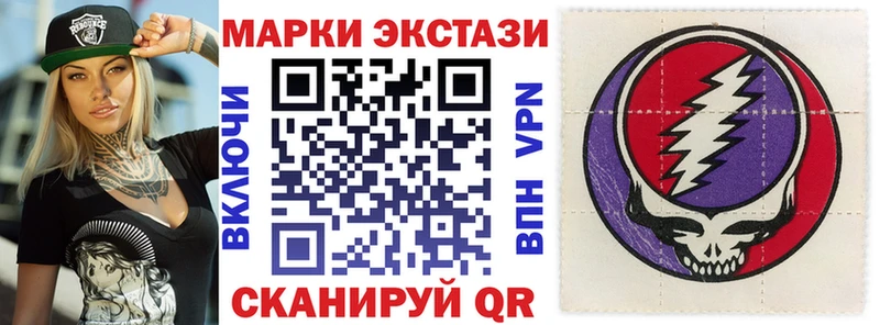 купить  сайты  Северск  Марки NBOMe 1,5мг 